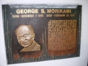 Morikami Museum 2016 George Morikami