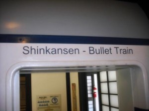 Morikami Museum 2016 Shinkansen Bullet Train Exhibit